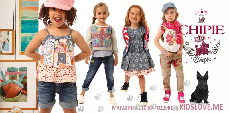 Интернет Магазин Детской Одежды Из Европы