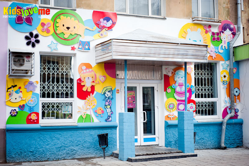 Оренбург Интернет Магазины Детской Одежды