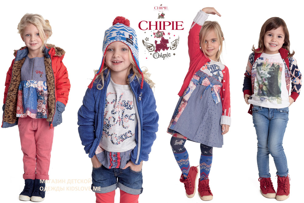 Chipie новая коллекция детской одежды из Франции в интернет магазине Kidslove.me - Зима 2014-2015