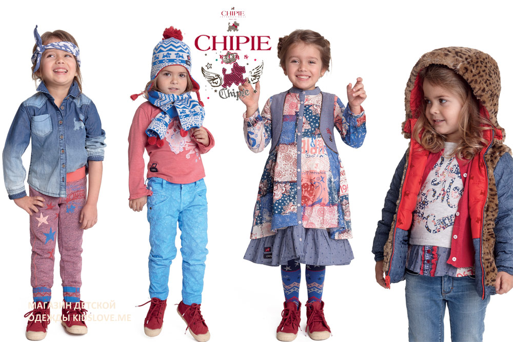 Chipie новая коллекция детской одежды из Франции в интернет магазине Kidslove.me - Зима 2014-2015