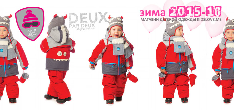 Детская одежда Deux par Deux 2015-2016 | Зимняя коллекция | Детские комбинезоны