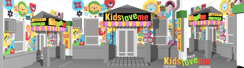 Кидс Магазин Детской Одежды Официальный Сайт