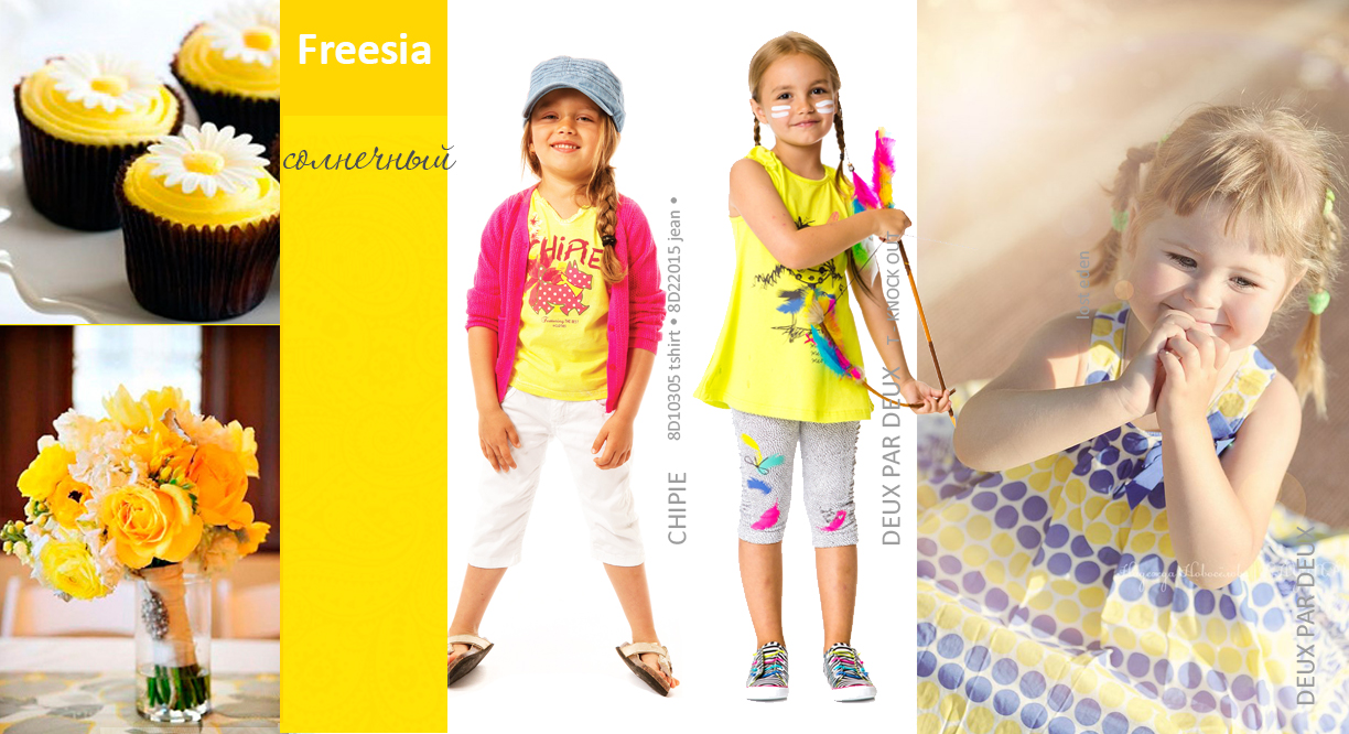 Фрезия - модный цвет сезона весна-лето 2014