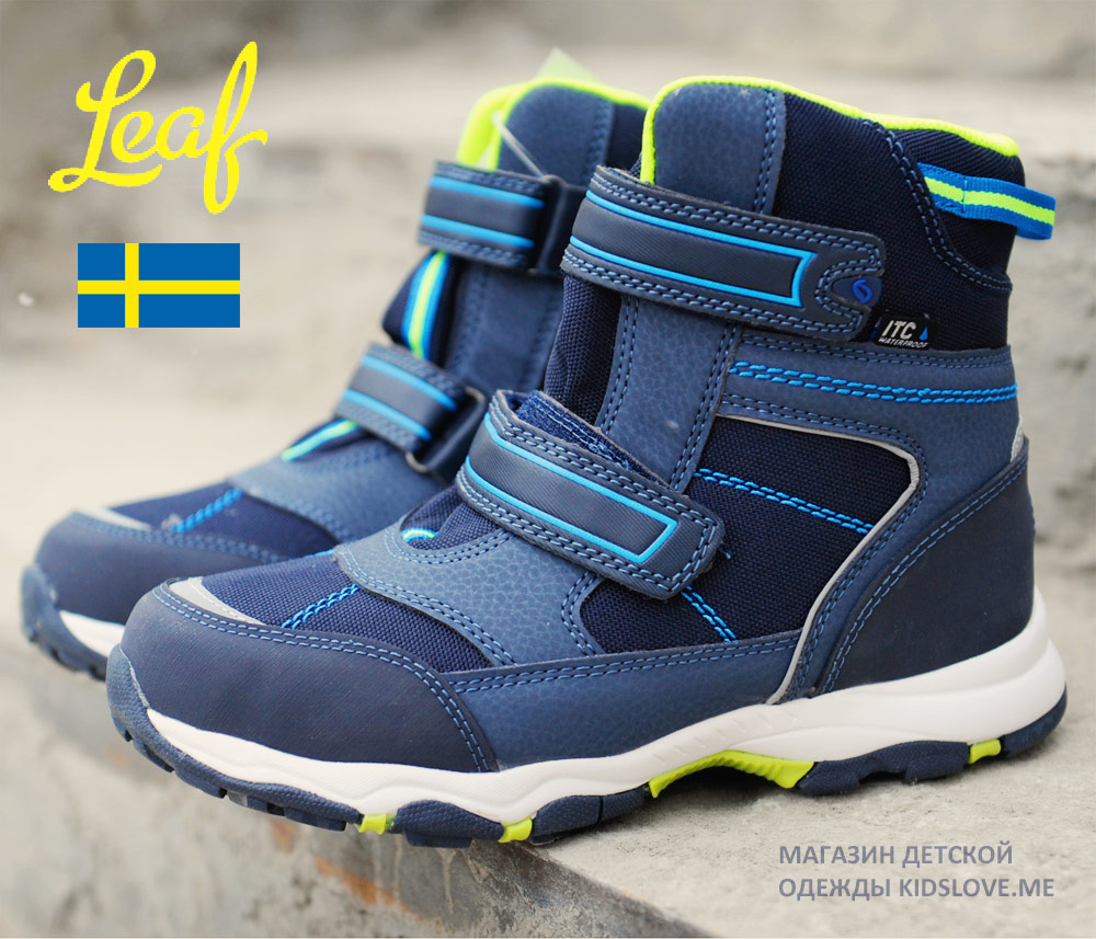 Зимняя детская обувь Leaf из Швеции