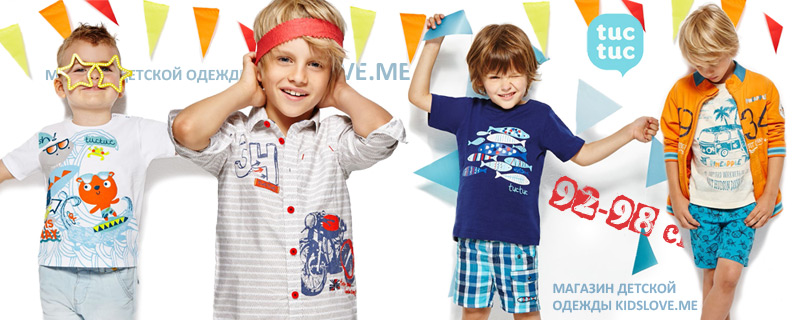 Детская одежда Tuc Tuc лето для мальчиков | Коллекция на 2 года