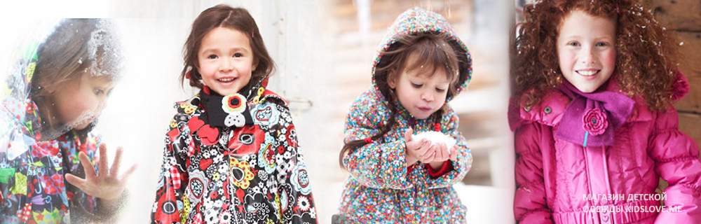 Весна со скидкой | детская одежда со скидкой купить